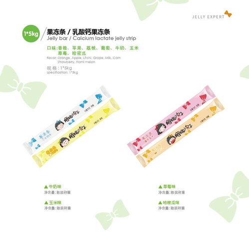 聯(lián)英匯合作企業(yè)推薦 深圳仙之寶食品