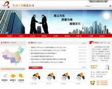 深圳企業(yè)搬家價(jià)格 深圳企業(yè)搬家批發(fā) 深圳企業(yè)搬家廠家 