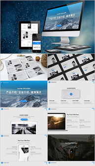 pptx手機(jī)藍(lán) pptx格式手機(jī)藍(lán)素材圖片 pptx手機(jī)藍(lán)設(shè)計(jì)模板 