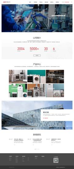 深圳外貿(mào)網(wǎng)站建設(shè)