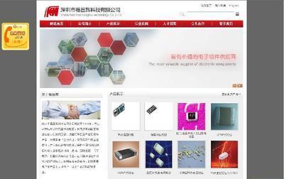 深圳專業(yè)網(wǎng)站建設(shè)(個人找工作信息網(wǎng))