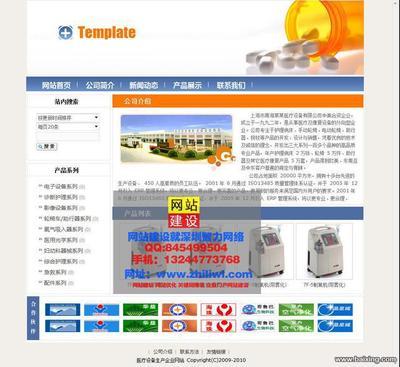 【圖】- 企業(yè)建站低價風(fēng)暴深圳龍崗坪山坪地周邊 - 深圳龍崗龍崗中心城網(wǎng)站建設(shè) - 百姓網(wǎng)