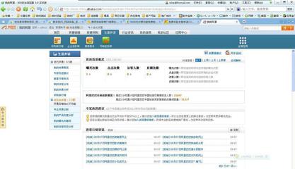 高端企業(yè)網(wǎng)站用戶(hù)