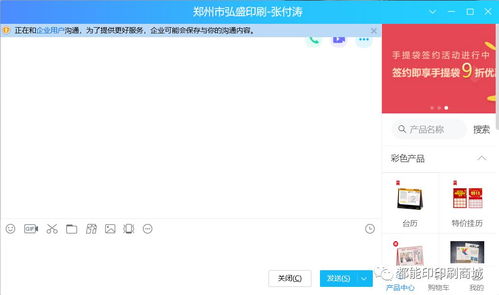 共同戰(zhàn) 疫 ,都能印助力印企復(fù)工