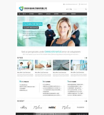 電子商務(wù)網(wǎng)站設(shè)計(jì)圖片