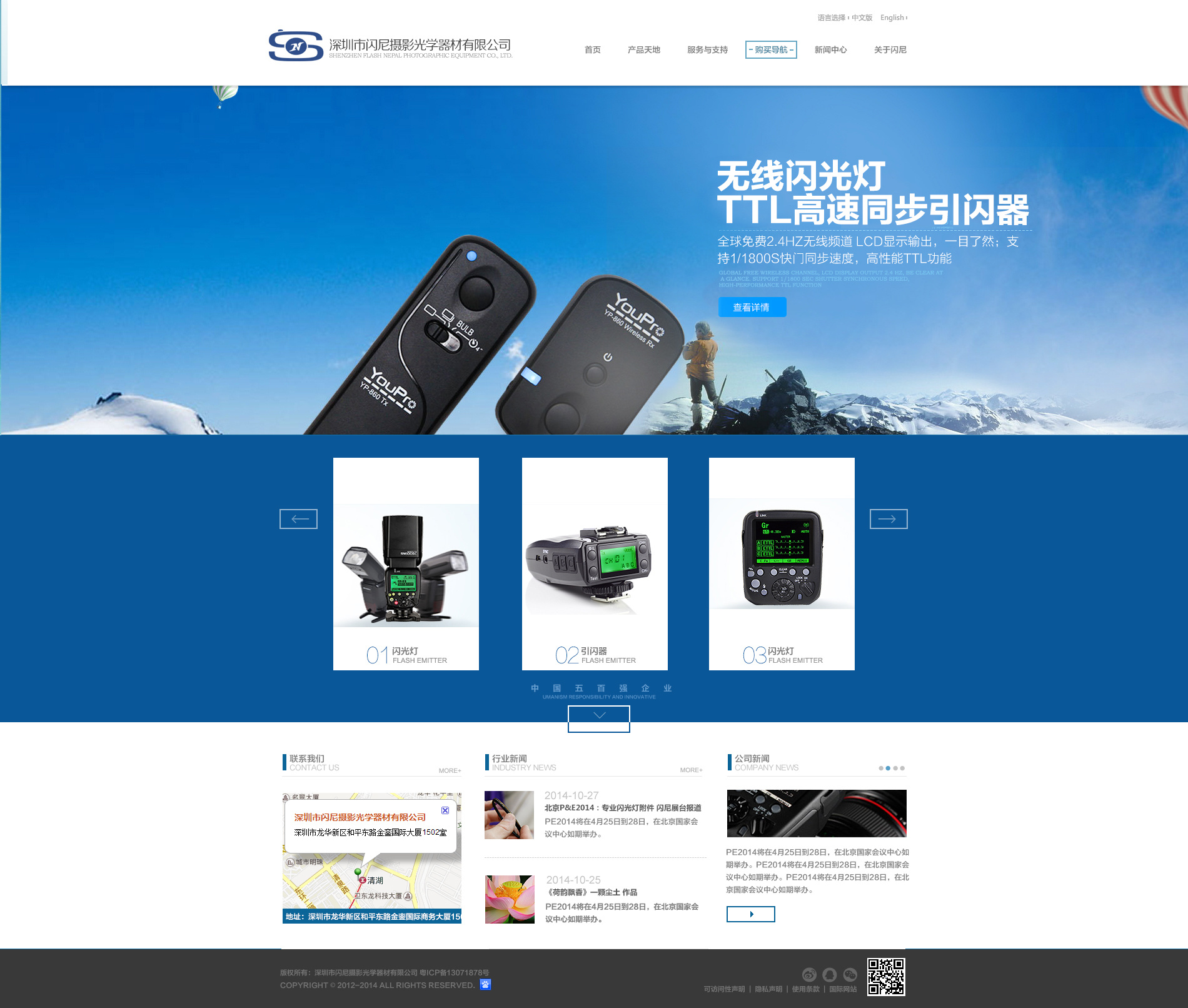 企業(yè)網站|網頁|企業(yè)官網|小柒go