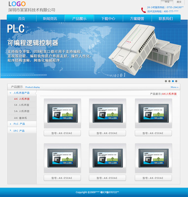 網站|網頁|企業(yè)官網|牛奶妹 