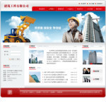 深圳企業(yè)網(wǎng)站建站,網(wǎng)站超市-企業(yè)