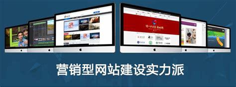 深圳營銷網站建設企業排名詳解:深圳市十大企業排名|2024年08月更新