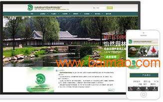 廣州企業官網建設 深圳哪家響應式網站建設公司可信賴,廣州企業官網建設 深圳哪家響應式網站建設公司可信賴生產廠家,廣州企業官網建設 深圳哪家響應式網站建設公司可信賴價格