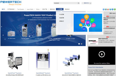 深圳福田企業網站建設費用是幾多