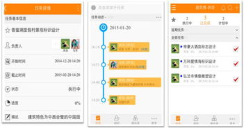 如何通過平臺快速增強企業應用的社交基因