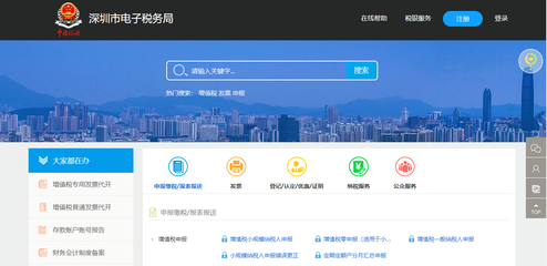 深圳企業(yè)納稅證明查詢方法