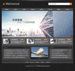 網站建設-機電設備公司網站 深圳品牌網站制作 深圳最好的網站建設 建網站-網站建.