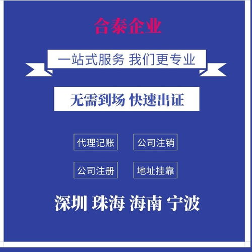 ?？陔娮痈偧脊巨D讓時間 鶴山市咨詢