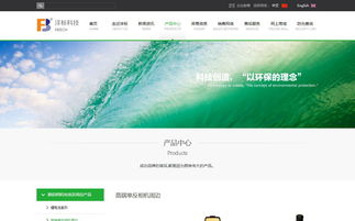 灃標(biāo)科技官方網(wǎng)站設(shè)計(jì)制作 成功案例 沙漠風(fēng)網(wǎng)站建設(shè)公司