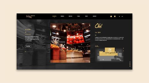 深圳萬象城官方網(wǎng)站設(shè)計(jì)