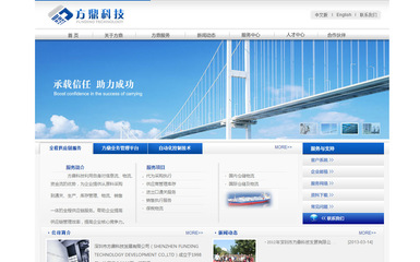 方鼎科技官網(wǎng),方鼎科技網(wǎng)站建設(shè),方鼎科技網(wǎng)站設(shè)計(jì),方鼎科技微信營(yíng)銷,方鼎科技網(wǎng)站誰(shuí)做的