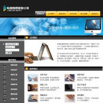 深圳企業網站建站,網站超市-企業