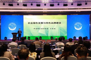 2019中國特色產(chǎn)業(yè)經(jīng)濟(jì)高峰論壇在深圳隆重舉行